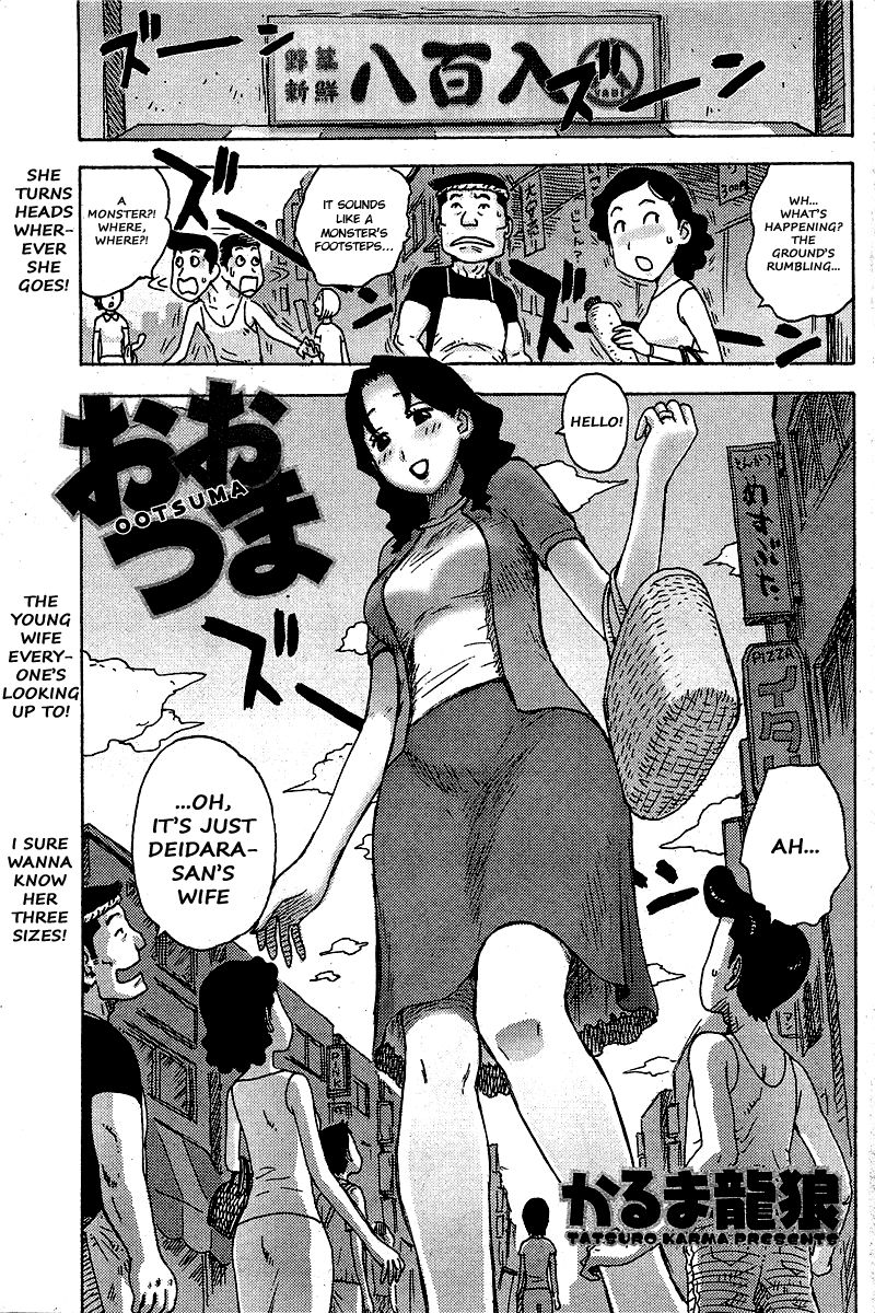 Hentai Manga Comic-The Abnormalcy Bias-Read-2